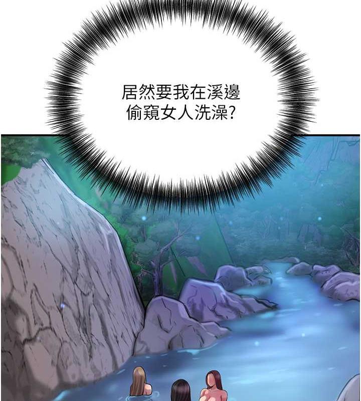 [韩国漫画] 花容湿色:取花点 剧情,巨乳大奶#[157P]-151