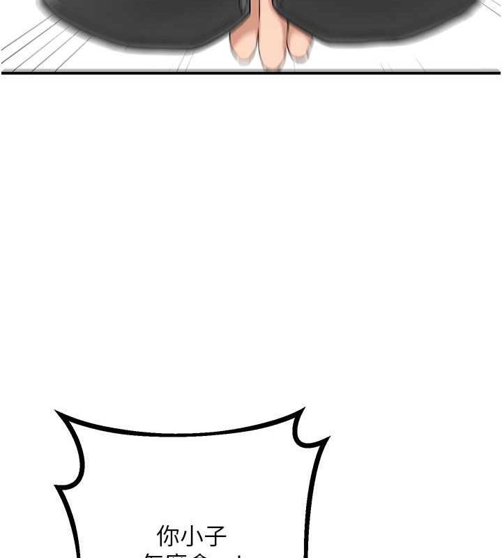 [韩国漫画] 花容湿色:取花点 剧情,巨乳大奶#[157P]-47