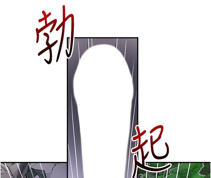 [韩国漫画] 花容湿色:取花点 剧情,巨乳大奶#[130P]-62