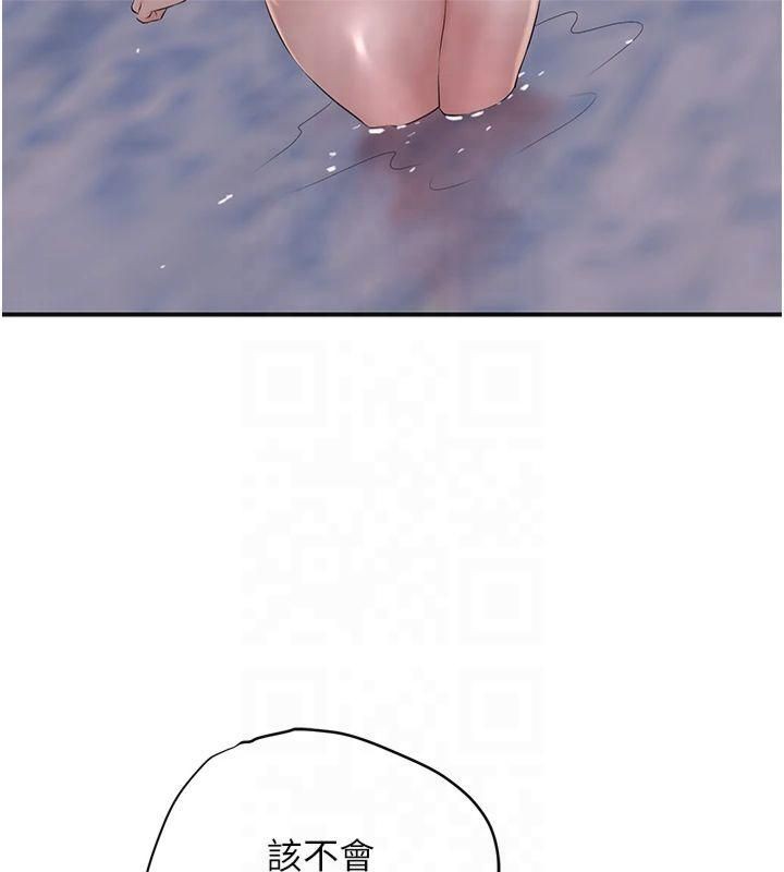 [韩国漫画] 花容湿色:取花点 剧情,巨乳大奶#[152P]-111