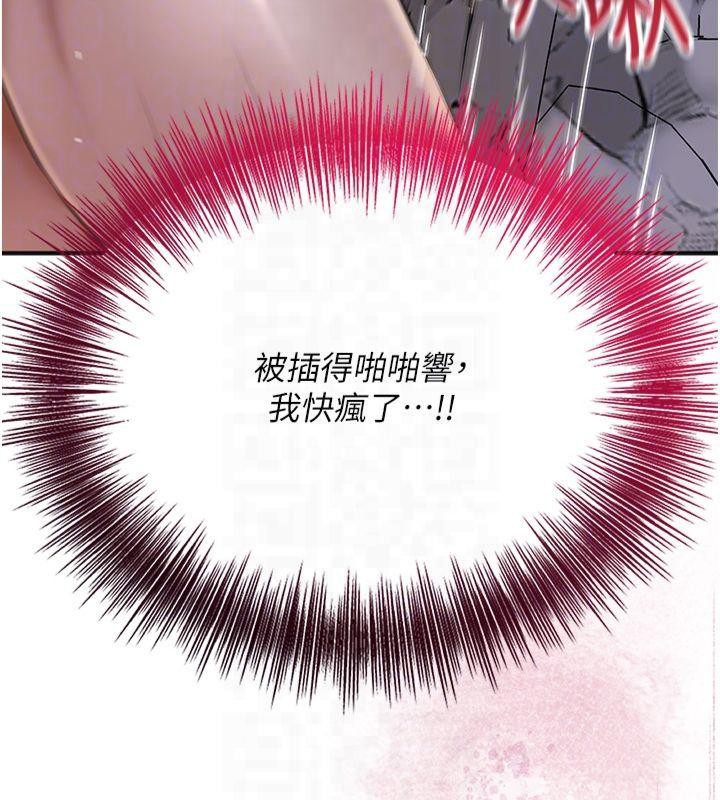 [韩国漫画] 花容湿色:取花点 剧情,巨乳大奶#[152P]-124