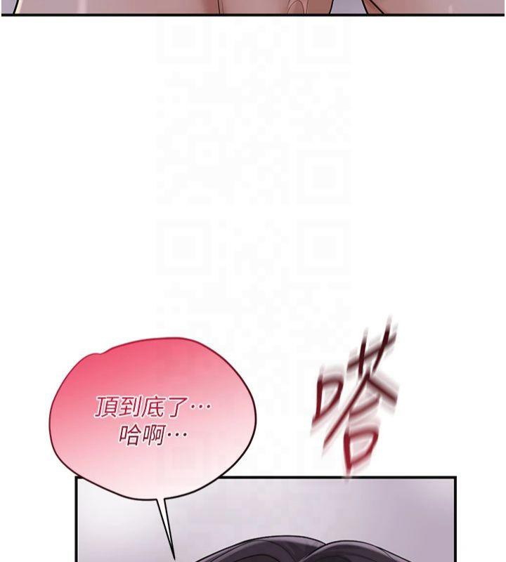[韩国漫画] 花容湿色:取花点 剧情,巨乳大奶#[152P]-146