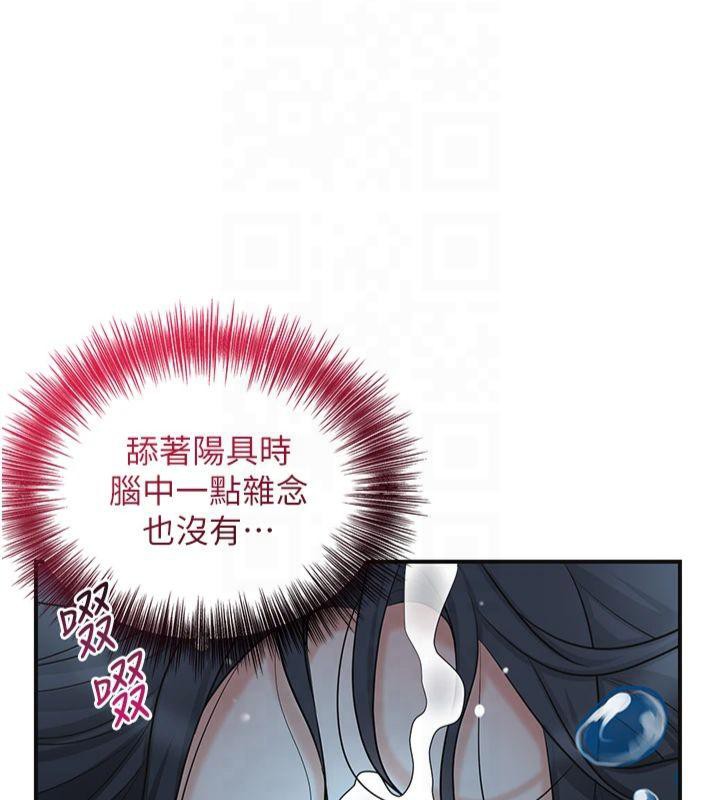 [韩国漫画] 花容湿色:取花点 剧情,巨乳大奶#[152P]-15