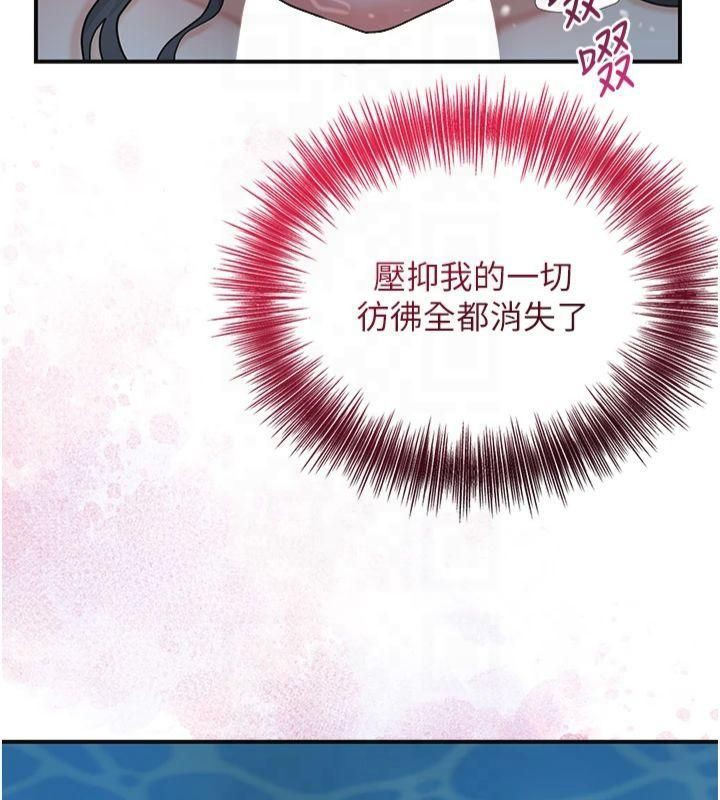 [韩国漫画] 花容湿色:取花点 剧情,巨乳大奶#[152P]-17