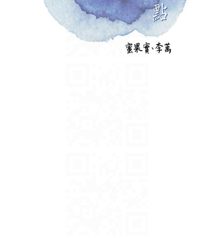 [韩国漫画] 花容湿色:取花点 剧情,巨乳大奶#[152P]-24