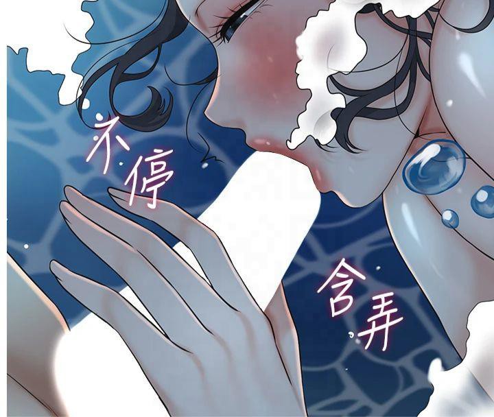 [韩国漫画] 花容湿色:取花点 剧情,巨乳大奶#[152P]-4