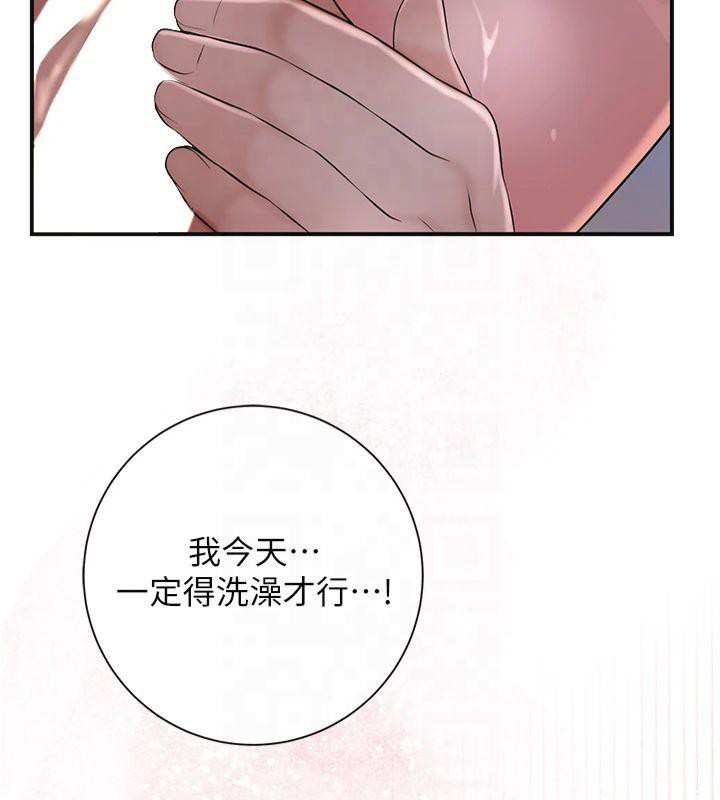 [韩国漫画] 花容湿色:取花点 剧情,巨乳大奶#[152P]-71