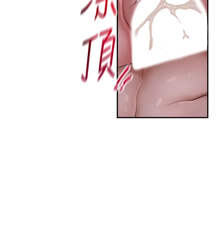 [韩国漫画] 花容湿色:取花点 剧情,巨乳大奶#[130P]-7