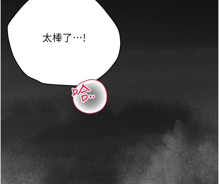 [韩国漫画] 花容湿色:取花点 剧情,巨乳大奶#[121P]-38