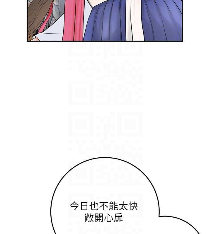[韩国漫画] 花容湿色:取花点 剧情,巨乳大奶#[134P]-106
