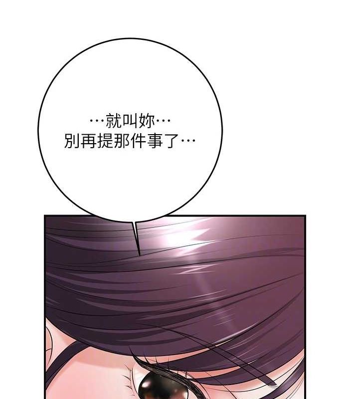 [韩国漫画] 花容湿色:取花点 剧情,巨乳大奶#[134P]-117