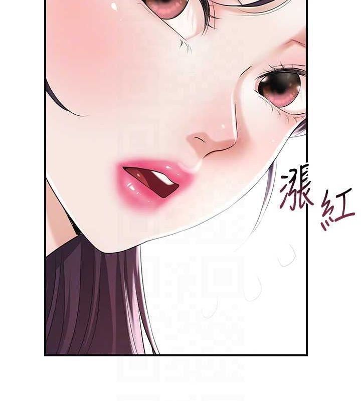 [韩国漫画] 花容湿色:取花点 剧情,巨乳大奶#[134P]-118