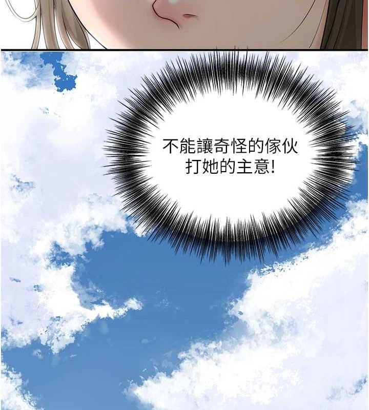 [韩国漫画] 花容湿色:取花点 剧情,巨乳大奶#[134P]-122