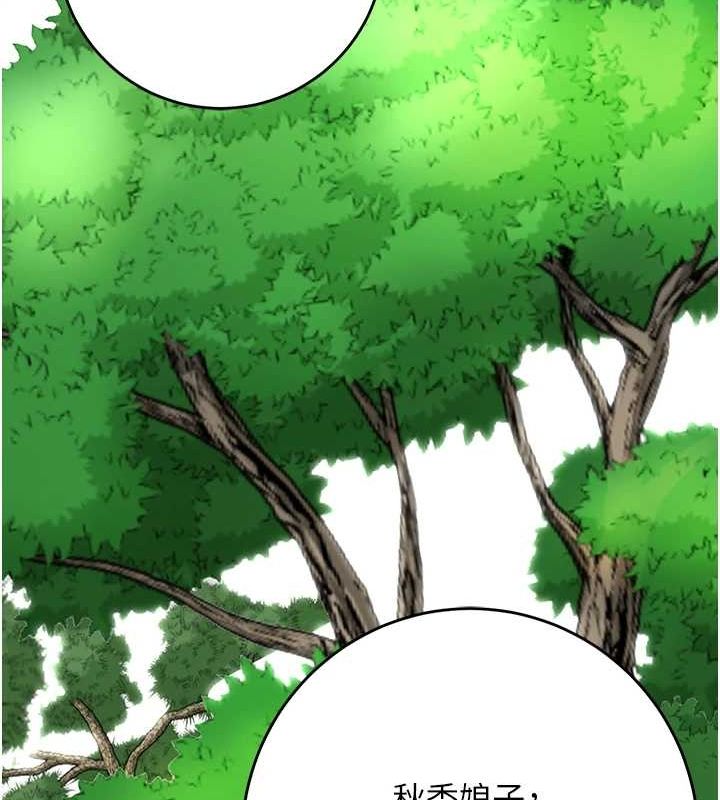 [韩国漫画] 花容湿色:取花点 剧情,巨乳大奶#[134P]-124