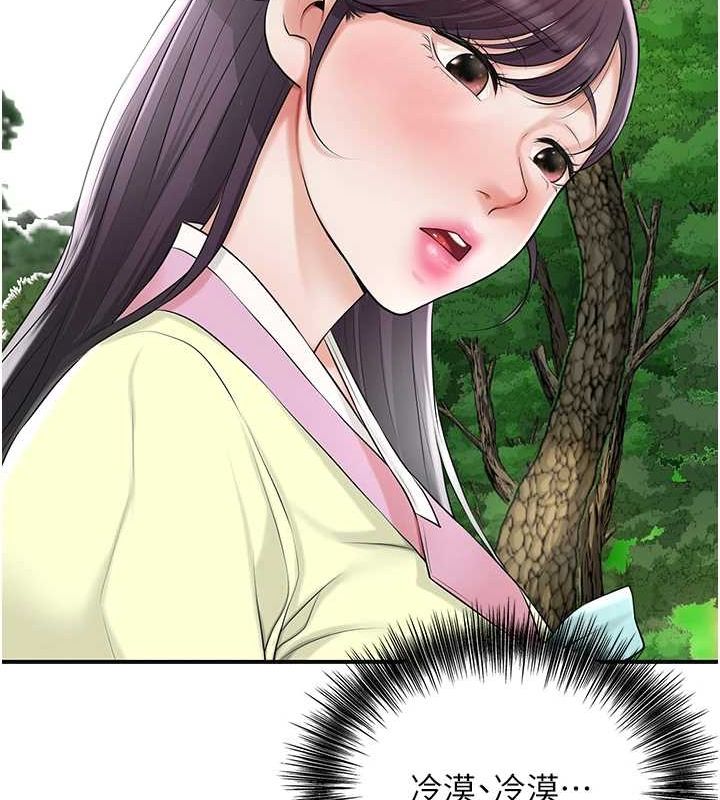 [韩国漫画] 花容湿色:取花点 剧情,巨乳大奶#[134P]-129