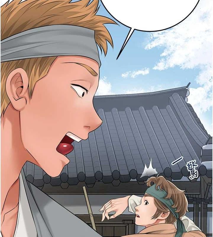 [韩国漫画] 花容湿色:取花点 剧情,巨乳大奶#[134P]-31