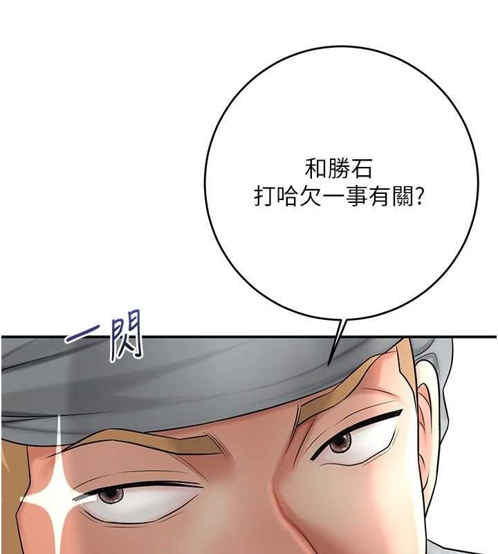 [韩国漫画] 花容湿色:取花点 剧情,巨乳大奶#[134P]-50