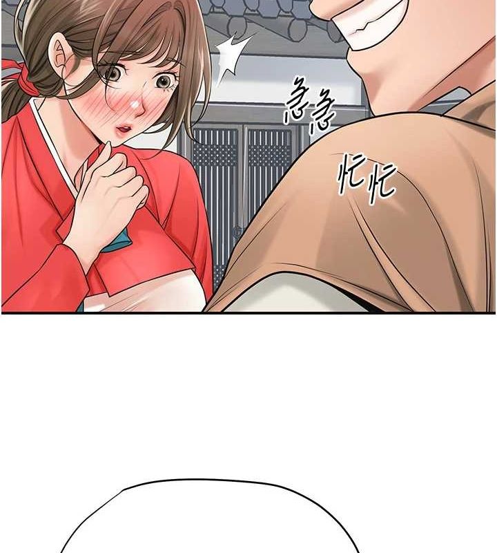 [韩国漫画] 花容湿色:取花点 剧情,巨乳大奶#[134P]-55
