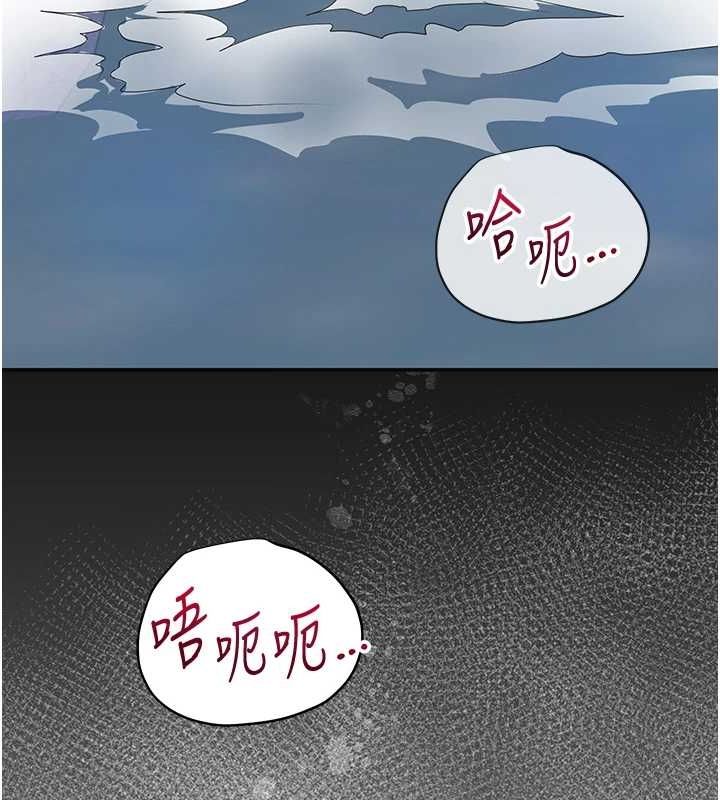 [韩国漫画] 花容湿色:取花点 剧情,巨乳大奶#[134P]-6
