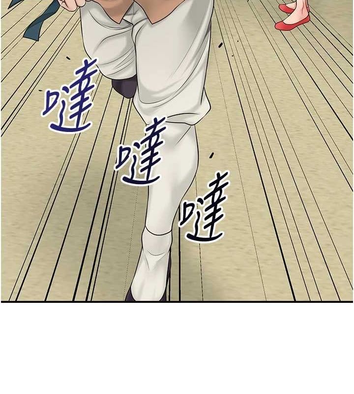 [韩国漫画] 花容湿色:取花点 剧情,巨乳大奶#[134P]-60