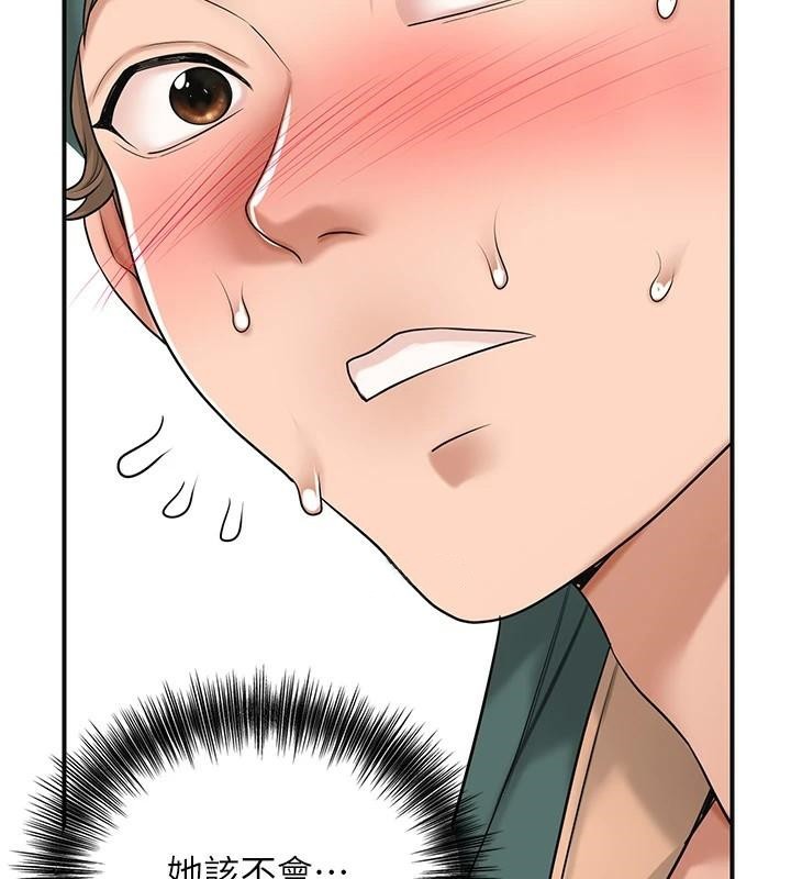 [韩国漫画] 花容湿色:取花点 剧情,巨乳大奶#[145P]-109