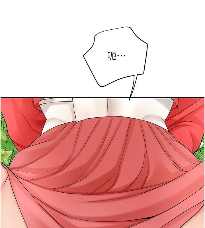 [韩国漫画] 花容湿色:取花点 剧情,巨乳大奶#[145P]-128