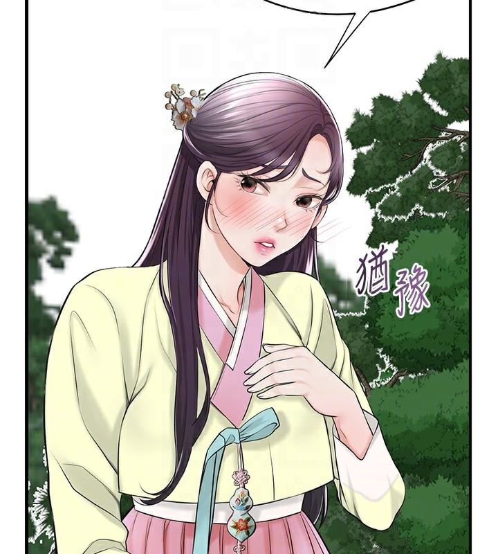 [韩国漫画] 花容湿色:取花点 剧情,巨乳大奶#[145P]-34
