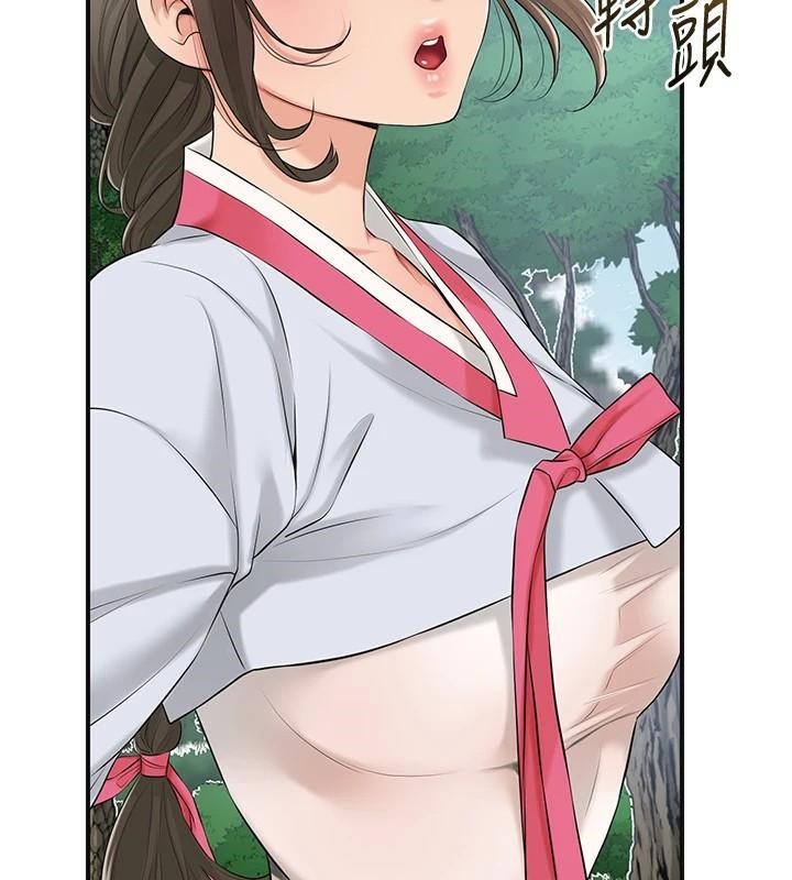 [韩国漫画] 花容湿色:取花点 剧情,巨乳大奶#[145P]-58