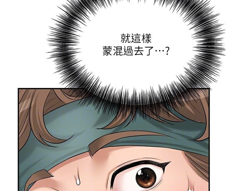 [韩国漫画] 花容湿色:取花点 剧情,巨乳大奶#[145P]-88