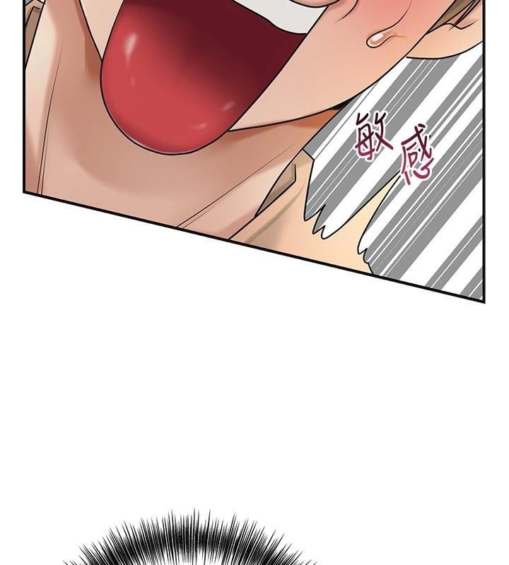 [韩国漫画] 花容湿色:取花点 剧情,巨乳大奶#[129P]-113