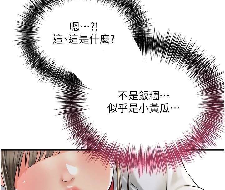 [韩国漫画] 花容湿色:取花点 剧情,巨乳大奶#[129P]-114