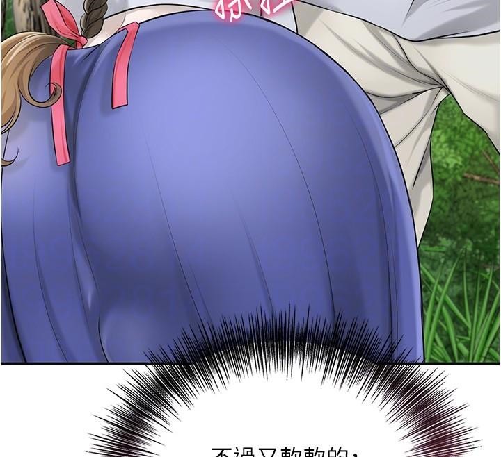 [韩国漫画] 花容湿色:取花点 剧情,巨乳大奶#[129P]-118