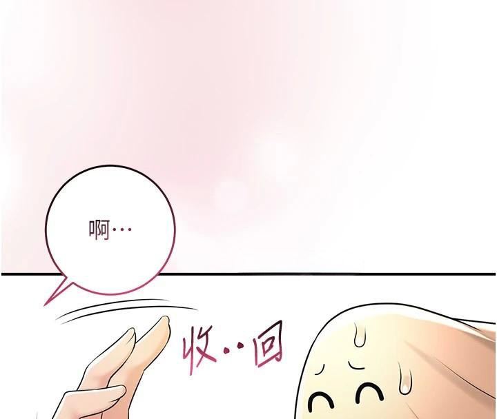 [韩国漫画] 花容湿色:取花点 剧情,巨乳大奶#[129P]-122