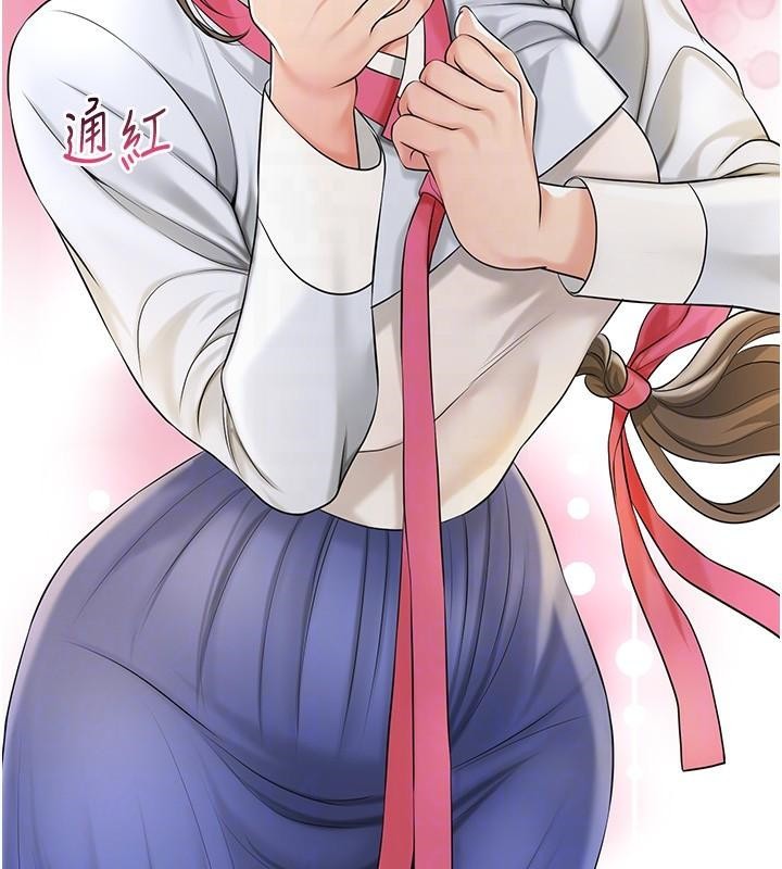 [韩国漫画] 花容湿色:取花点 剧情,巨乳大奶#[129P]-125