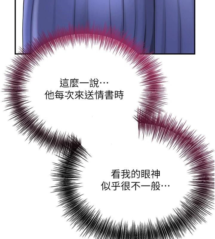 [韩国漫画] 花容湿色:取花点 剧情,巨乳大奶#[129P]-13