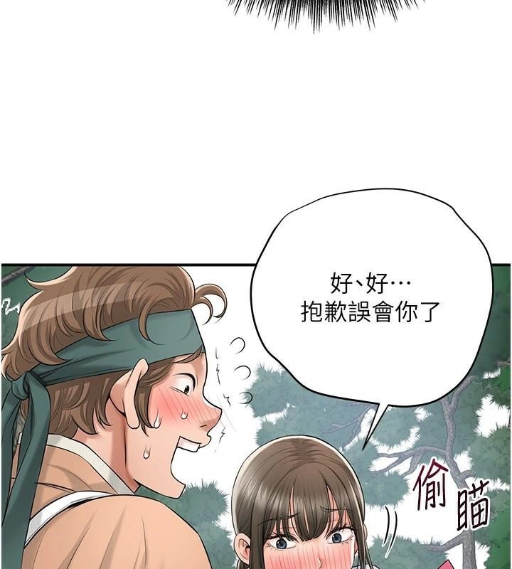[韩国漫画] 花容湿色:取花点 剧情,巨乳大奶#[129P]-14