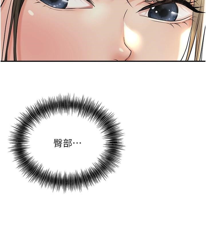 [韩国漫画] 花容湿色:取花点 剧情,巨乳大奶#[129P]-33