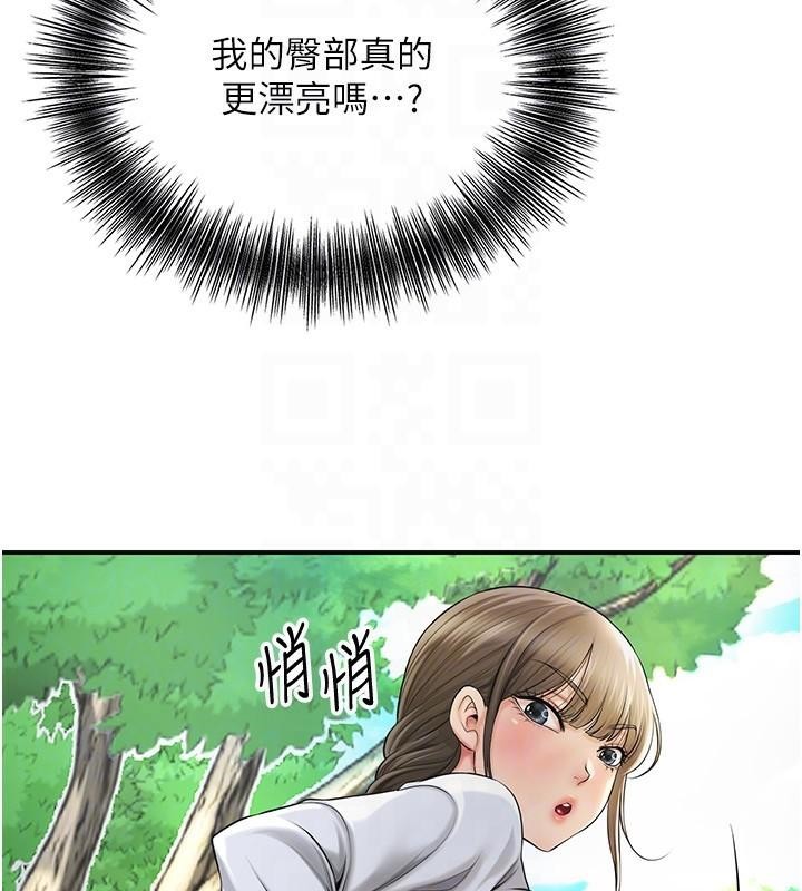 [韩国漫画] 花容湿色:取花点 剧情,巨乳大奶#[129P]-36
