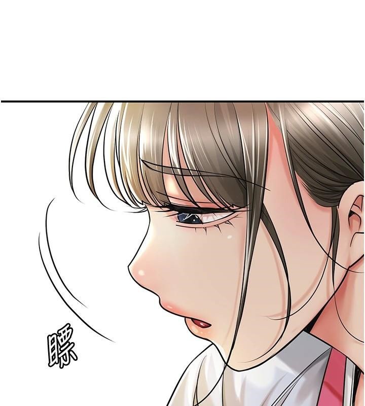 [韩国漫画] 花容湿色:取花点 剧情,巨乳大奶#[129P]-39