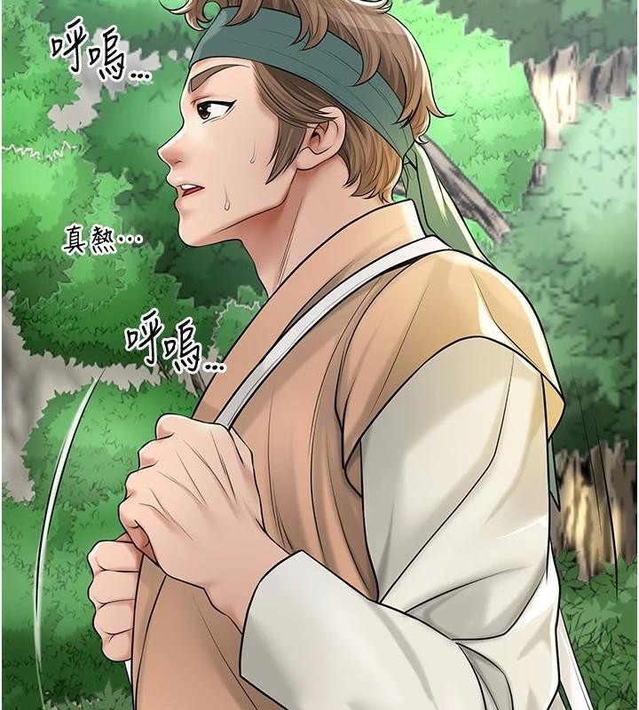 [韩国漫画] 花容湿色:取花点 剧情,巨乳大奶#[129P]-41