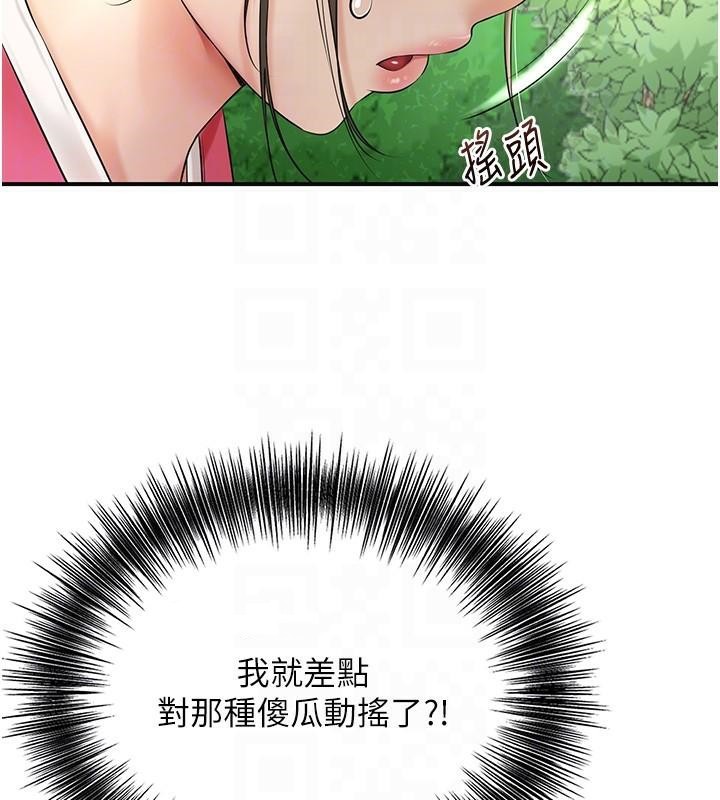 [韩国漫画] 花容湿色:取花点 剧情,巨乳大奶#[129P]-49