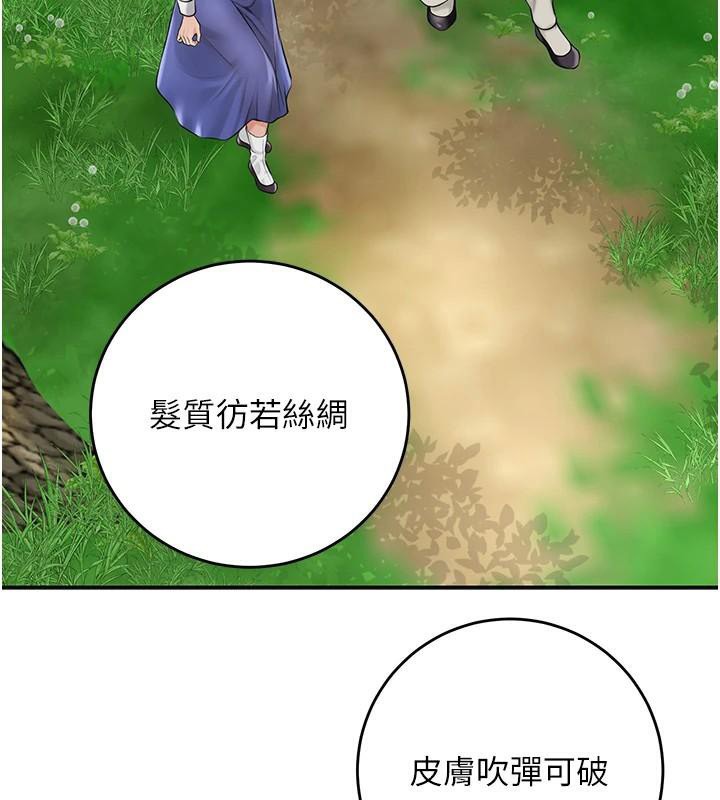 [韩国漫画] 花容湿色:取花点 剧情,巨乳大奶#[129P]-69