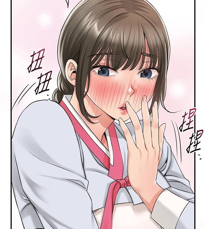 [韩国漫画] 花容湿色:取花点 剧情,巨乳大奶#[129P]-7