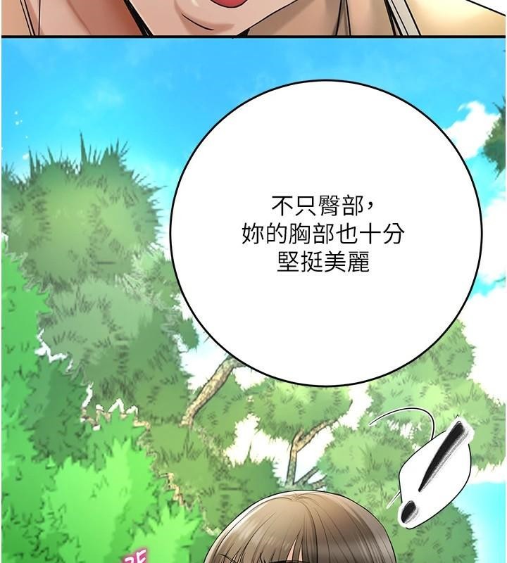 [韩国漫画] 花容湿色:取花点 剧情,巨乳大奶#[129P]-74