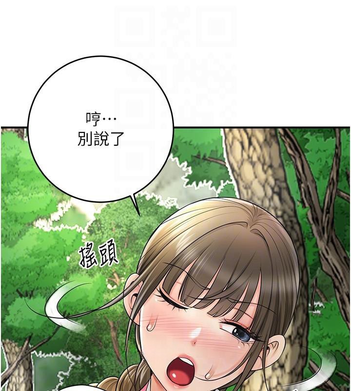 [韩国漫画] 花容湿色:取花点 剧情,巨乳大奶#[129P]-80
