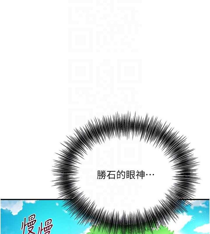 [韩国漫画] 花容湿色:取花点 剧情,巨乳大奶#[124P]-101