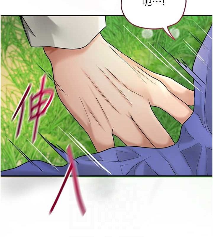 [韩国漫画] 花容湿色:取花点 剧情,巨乳大奶#[124P]-107