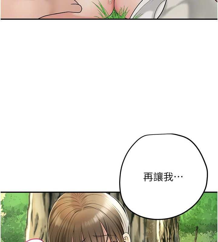 [韩国漫画] 花容湿色:取花点 剧情,巨乳大奶#[124P]-119
