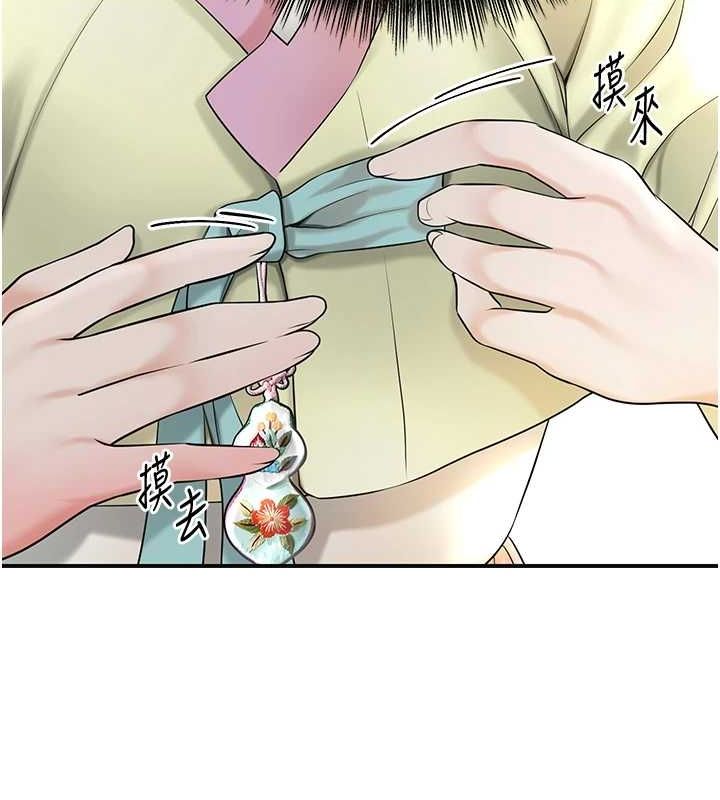 [韩国漫画] 花容湿色:取花点 剧情,巨乳大奶#[124P]-36