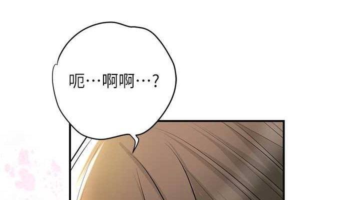 [韩国漫画] 花容湿色:取花点 剧情,巨乳大奶#[124P]-76